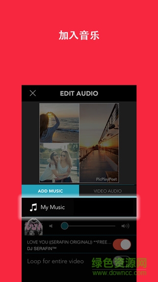 picplaypost中文正式版 v1.10.8 安卓去水印版 0