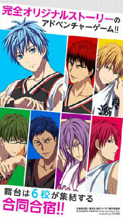 黑子的籃球手機(jī)版(黒子のバスケ) v1.0.3 安卓版 0