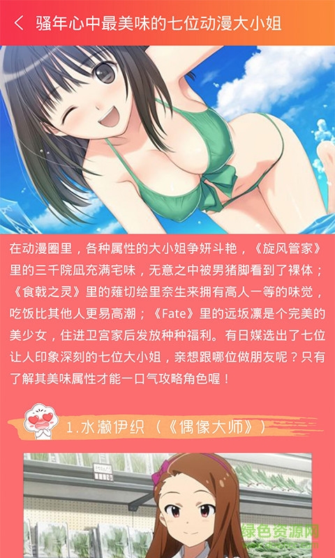 手機(jī)頁游客戶端 v1.0 安卓最新版 3