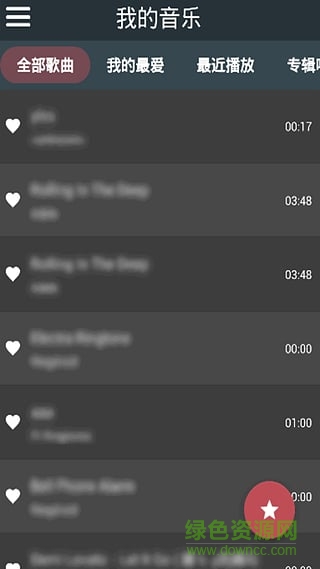 超人音樂手機版 v1.0 安卓版 2