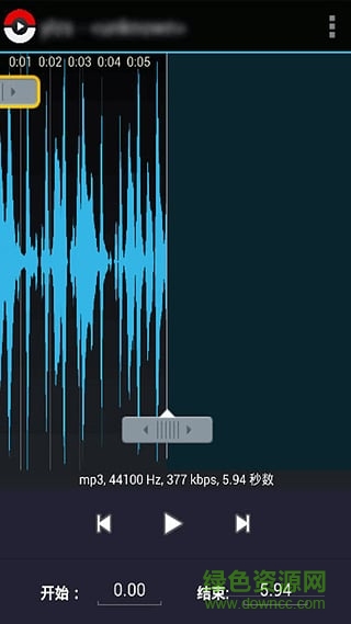 超人音樂手機版 v1.0 安卓版 3