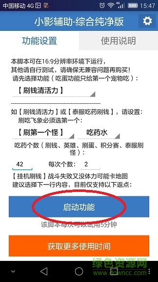 小影辅助纯净版 怪物x联盟小影辅助综合纯净版