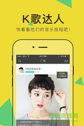 唱克音樂(lè) v3.1.4 安卓版 1