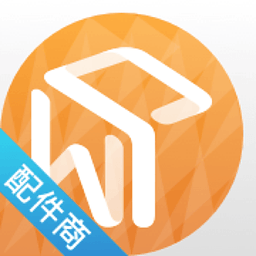 微配商家(配件商版)