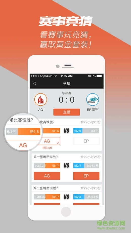 CF掌上穿越火線蘋果最新版本 v3.18.2 官方iphone版 2