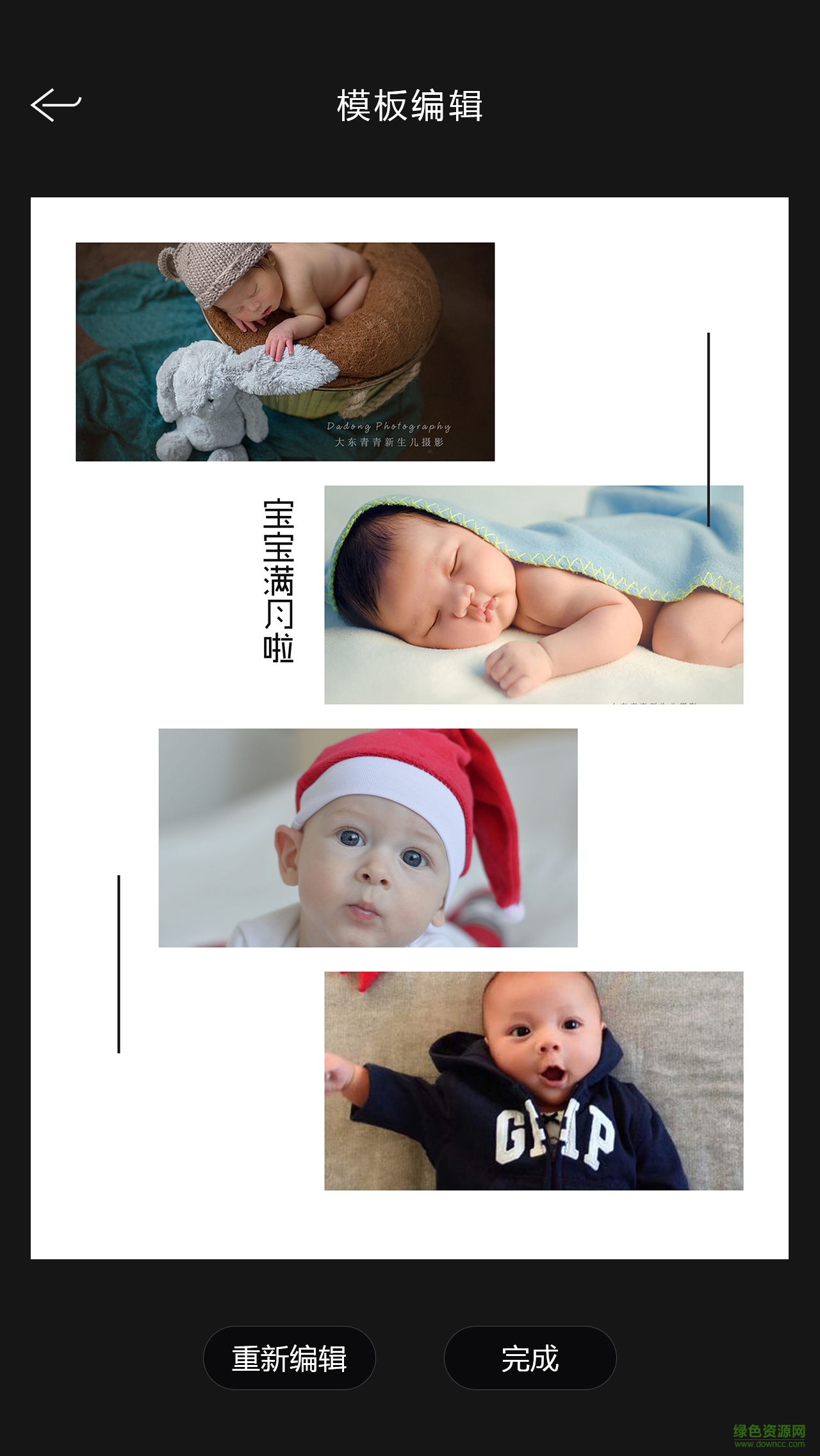 風影寶貝 v1.1.0.14 安卓版 2