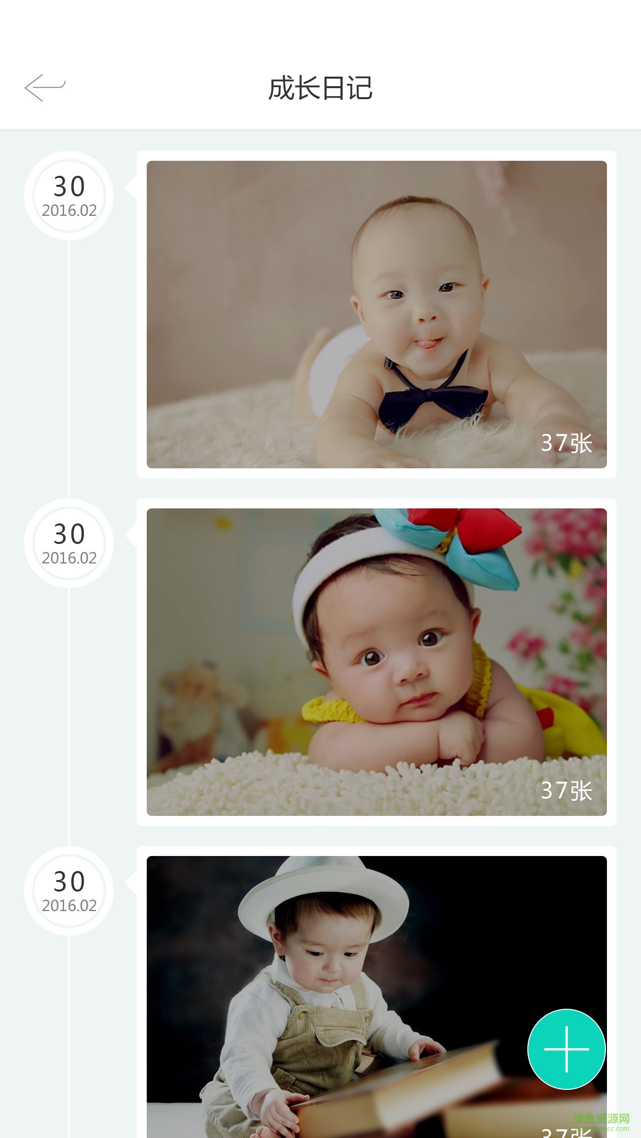 風影寶貝 v1.1.0.14 安卓版 3