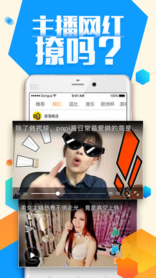 菊花社 v1.0 安卓版 1