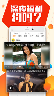 菊花社 v1.0 安卓版 2