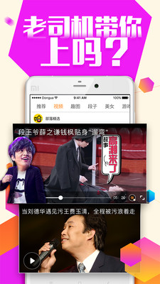 菊花社 v1.0 安卓版 3