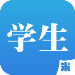 米學網(wǎng)家長版iOS版