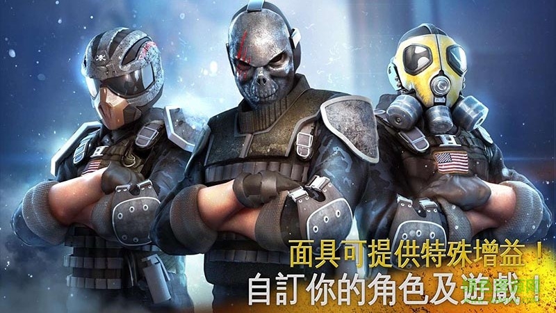 現(xiàn)代戰(zhàn)爭5內(nèi)購正式版無限金幣版 v4.2.0i 安卓中文版 0