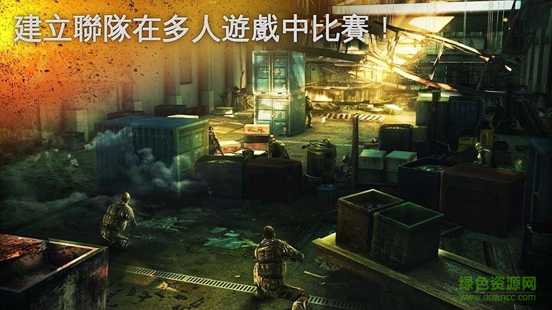 現(xiàn)代戰(zhàn)爭5內(nèi)購正式版無限金幣版 v4.2.0i 安卓中文版 2