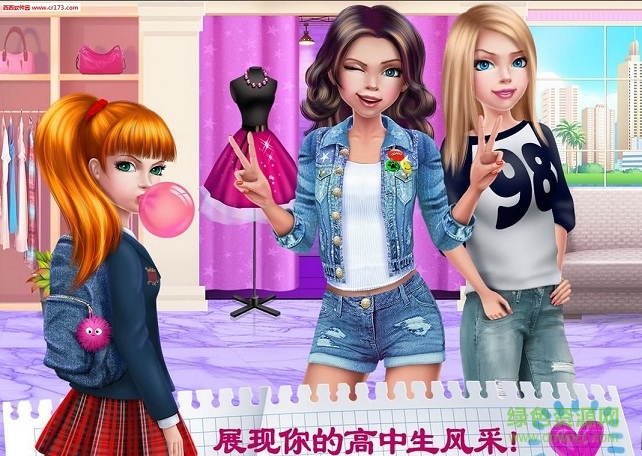 校園戀愛日記甜蜜初戀內購修改版(school crush) v1.3.0 安卓版 0