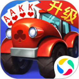 邊鋒拖拉機(jī)升級(jí)