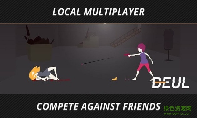 對(duì)決deul漢化修改版 v0.7 安卓無(wú)限金幣版 1