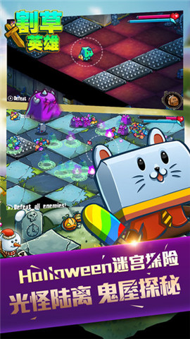 割草英雄手游版 v1.0.72 安卓版 0