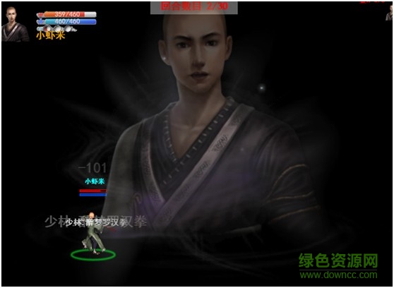 金庸群俠傳x超級(jí)變態(tài)版 v1.0.0 安卓手機(jī)版 0