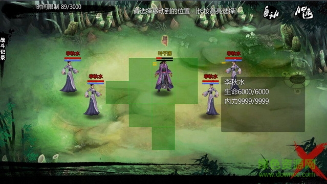 金庸群俠傳x超級(jí)變態(tài)版 v1.0.0 安卓手機(jī)版 2