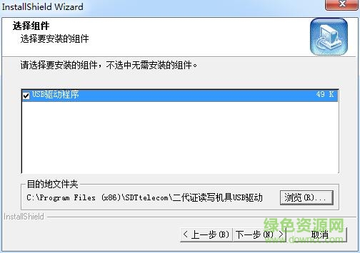 神思ss628 100身份證驗證機具驅(qū)動