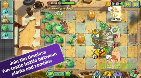 植物大戰(zhàn)僵尸2侏羅紀(jì)沼澤修改版