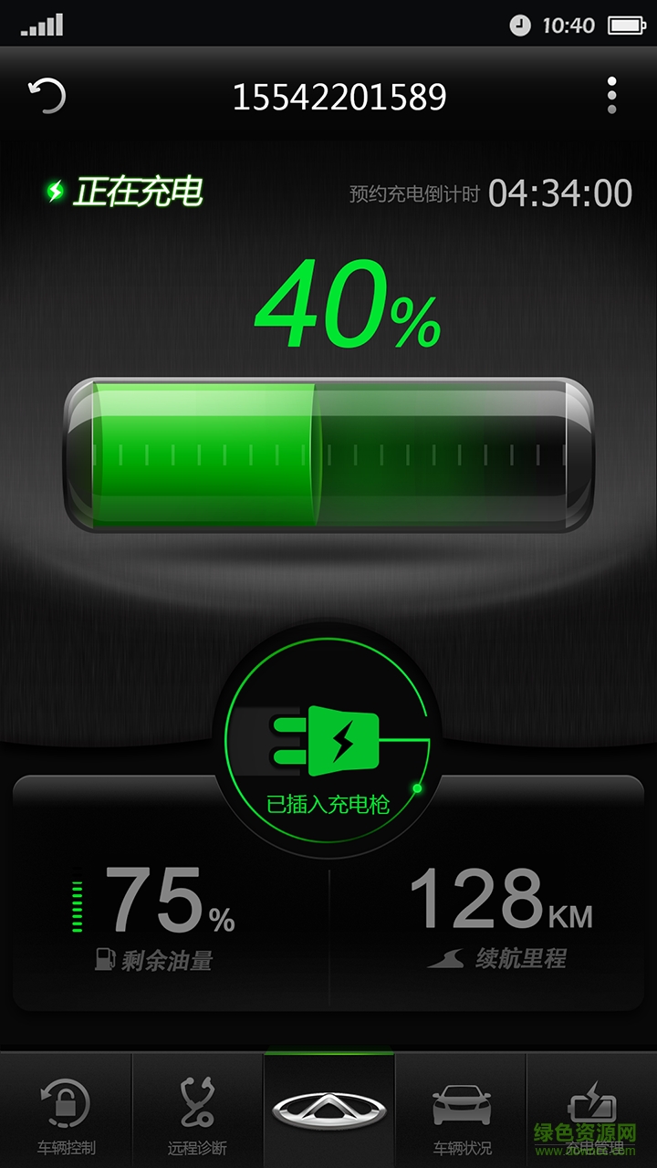 智云管家app下載 智云管家手機版下載