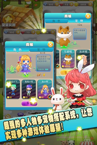 果c打豆豆 v1.1.1 安卓版 1