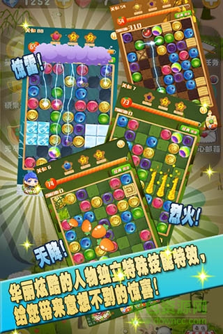 果c打豆豆 v1.1.1 安卓版 2