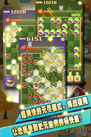 果c打豆豆 v1.1.1 安卓版 4