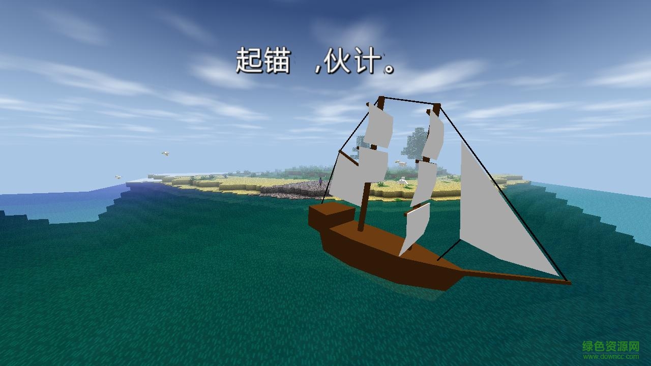 生存戰(zhàn)爭蘋果漢化版修改版 v1.29.21 iPhone手機(jī)版 0