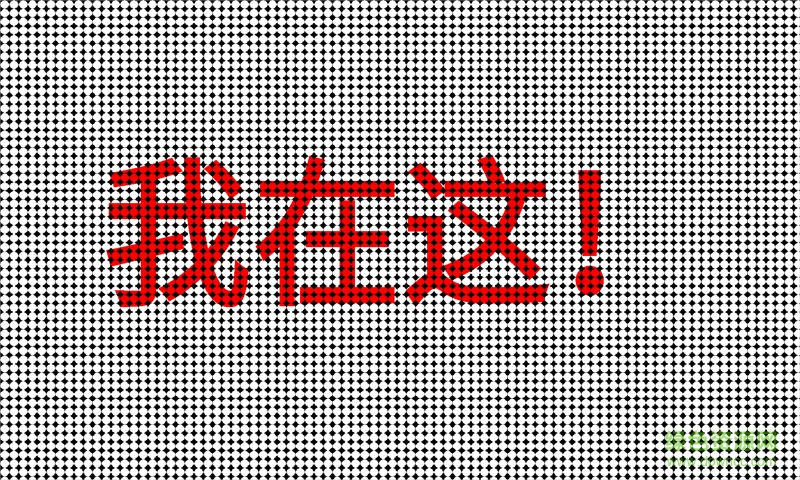 電子顯示器軟件 v3.2 安卓版 1