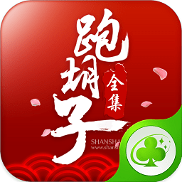 閃閃跑胡子草花版