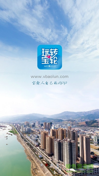 玩轉(zhuǎn)寶輪 v6.1.6 安卓版 0