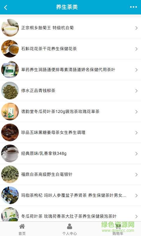 養(yǎng)生美食網(wǎng) 養(yǎng)生美食網(wǎng)app