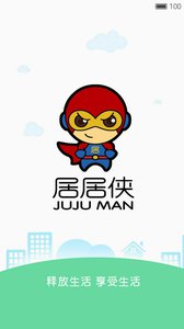 居居俠 v1.0.1 安卓版 0