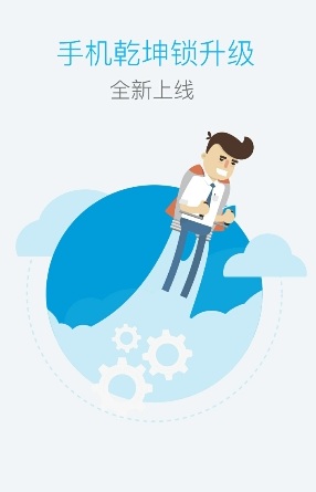 光宇游戲乾坤鎖手機(jī)版 v4.54.0 安卓最新版 3