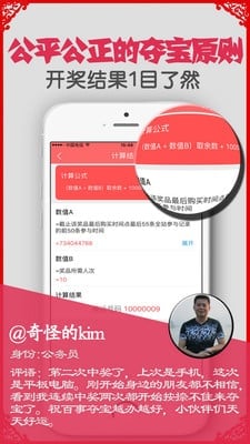 百事奪寶手機(jī)版 v1.0 安卓版 0