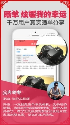 百事奪寶手機(jī)版 v1.0 安卓版 2