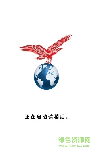 新工助手(開工助手) v1.0.1 安卓版 0