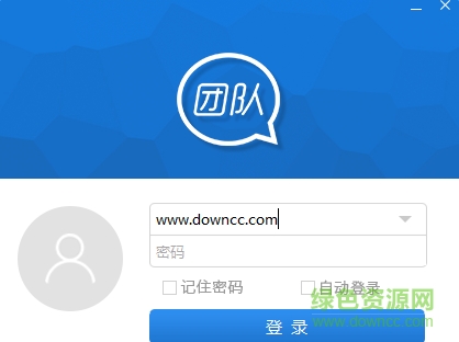 i團(tuán)隊(duì)pc版 v1.0.3 官方版 1