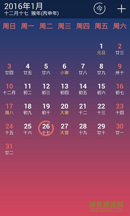 我的手機(jī)助手手機(jī)版 v2.0 安卓版 3