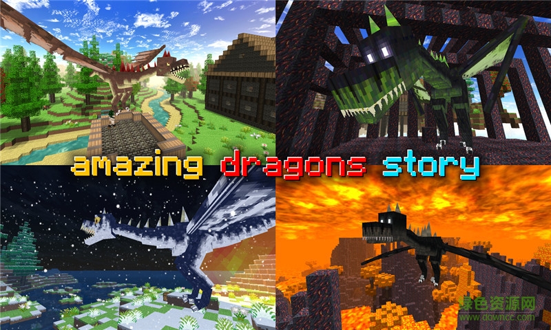 我的史前世界 v3.3.5  安卓版 0