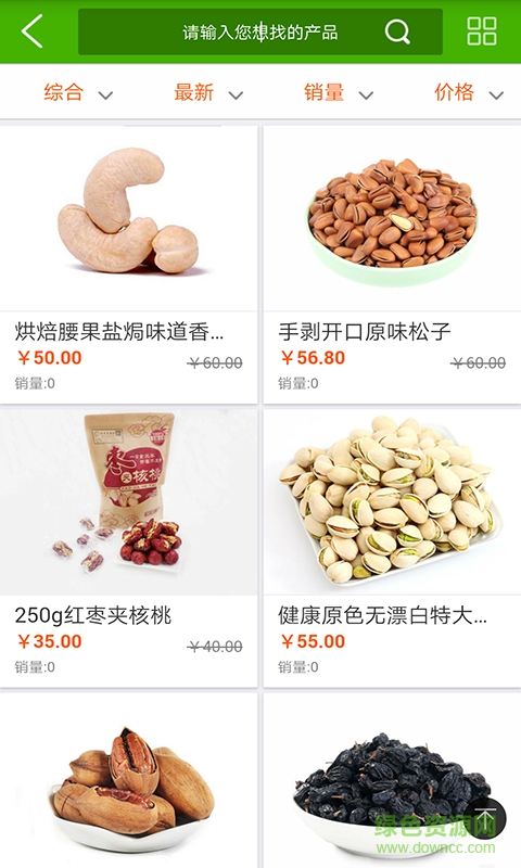 森林果園 v1.0 安卓版 2