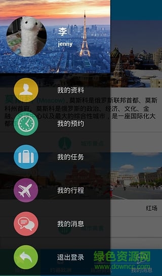 叮當(dāng)游箱app v4.30 安卓版 1