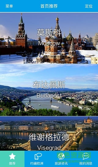 叮當(dāng)游箱app v4.30 安卓版 2