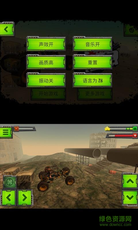 變形戰(zhàn)車內(nèi)購修改版 v1.3 安卓免費版 1