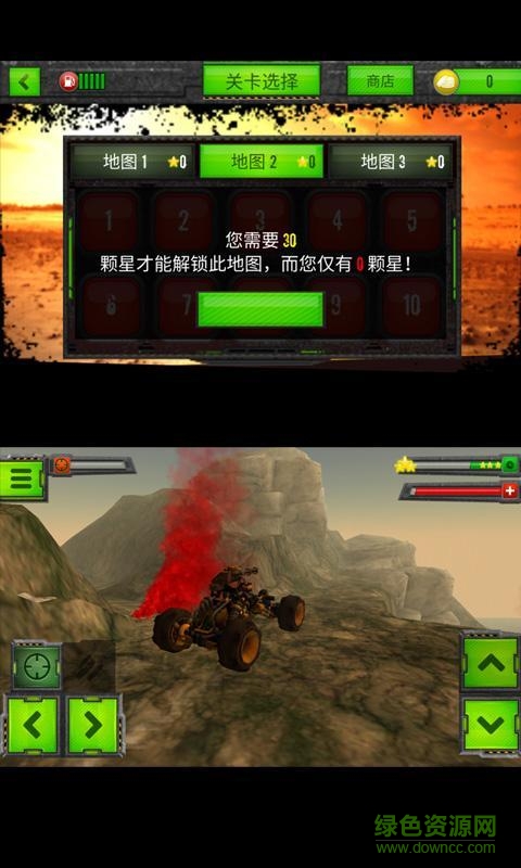變形戰(zhàn)車內(nèi)購修改版 v1.3 安卓免費版 2