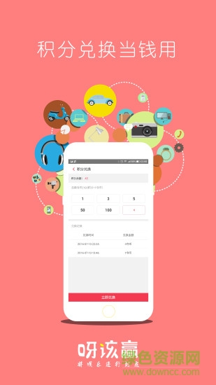 呀该赢app 呀该赢app