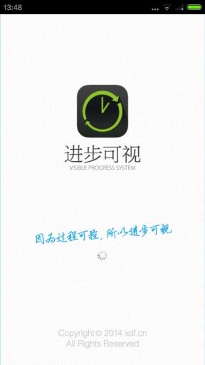 新東方掌上優(yōu)能(教師端) v3.8.3 安卓版 0