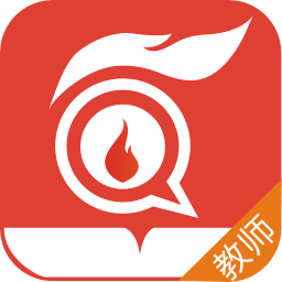 火眼作業(yè)老師版